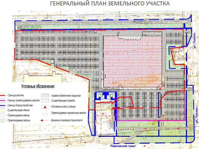 Рядом со старой «Лентой» в Барнауле может появиться крупный ТЦ