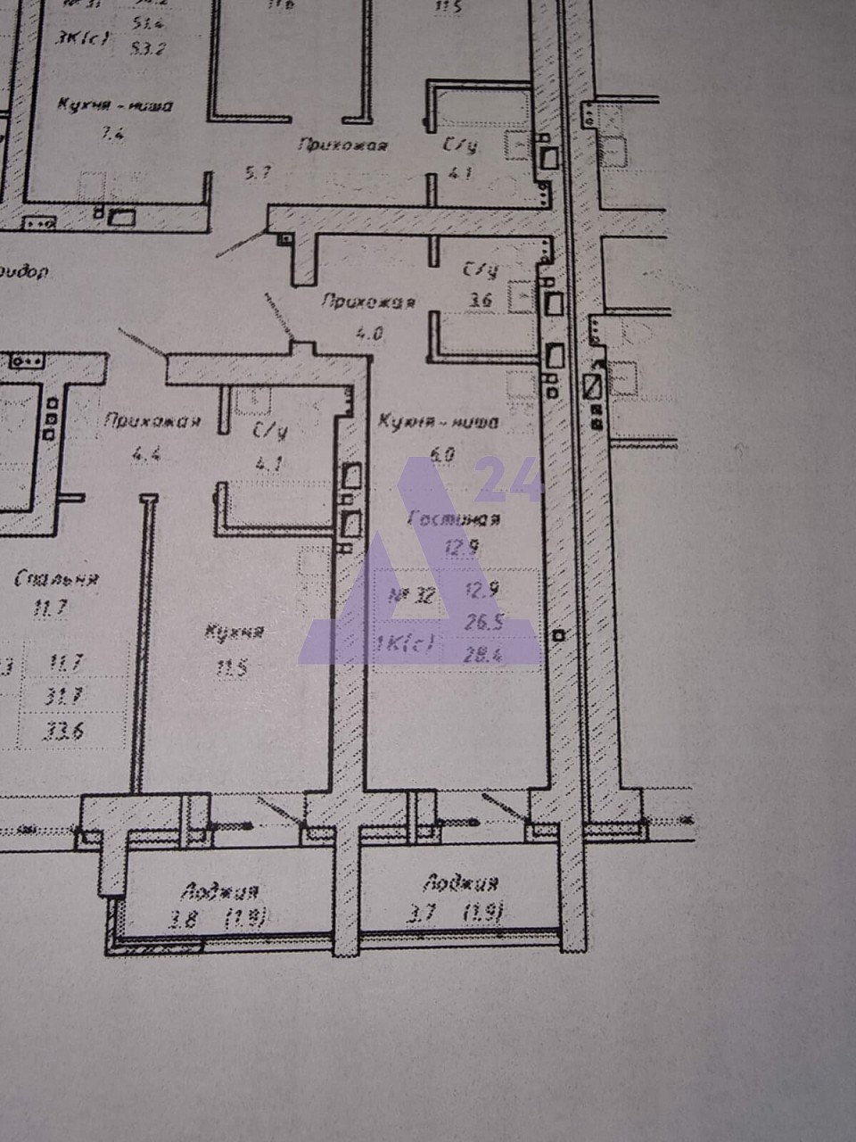 Павловский тракт, дом 196, корпус 1