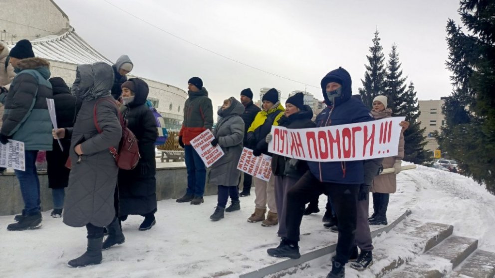 Обманутые барнаульским застройщиком дольщики вышли на митинг