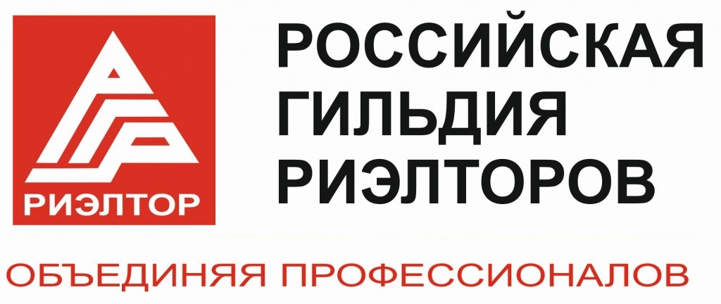 В Барнауле выбрали 3 руководителей АН для Российской гильдии риэлторов