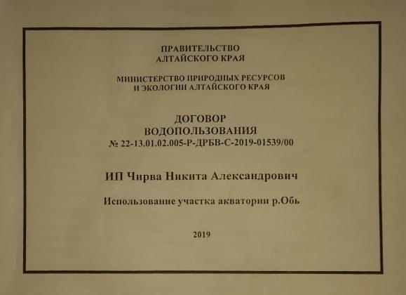 Жильцы барнаульских 25-этажек страдают от плавучего банного комплекса