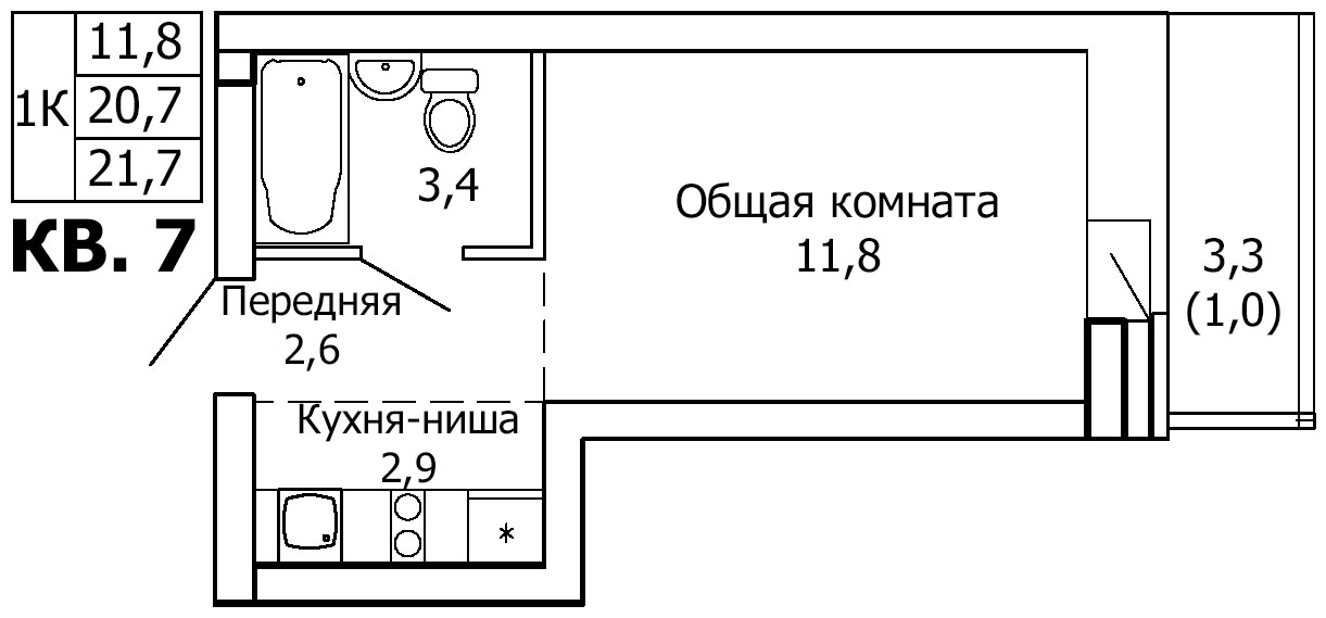 Парковка для мотоциклов и звезда на крыше: необычную высотку строят в Барнауле