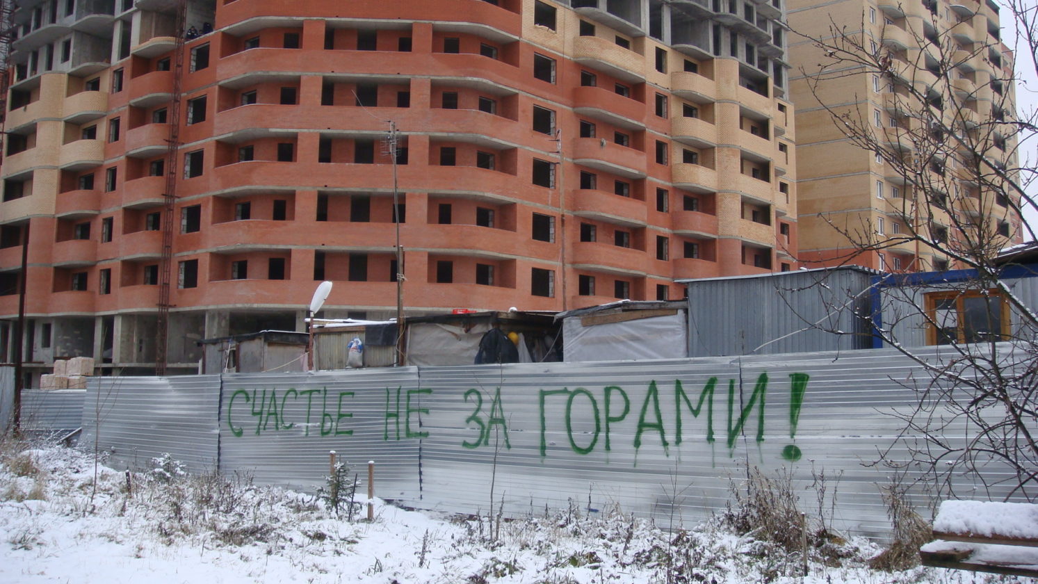 Пострадавшие дольщики в Барнауле намерены жаловаться Владимиру Путину