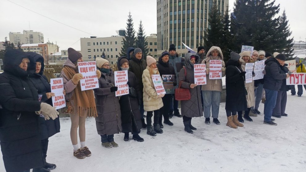 Обманутые барнаульским застройщиком дольщики вышли на митинг